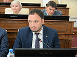 53-я сессия Алтайского краевого Законодательного Собрания
